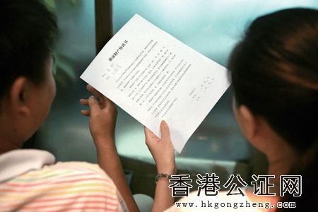 结婚前先来了解婚前财产公证都约定什么