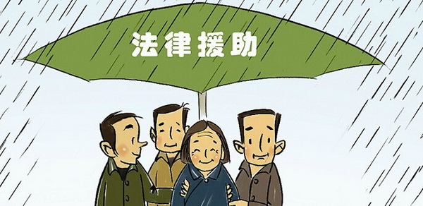 北京司法局降低法援门槛 老人遗嘱公证免费