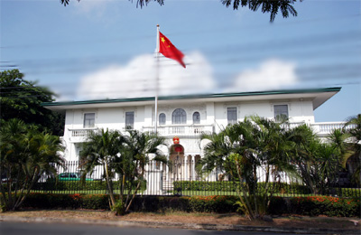 中华人民共和国驻菲律宾共和国大使馆联系方式