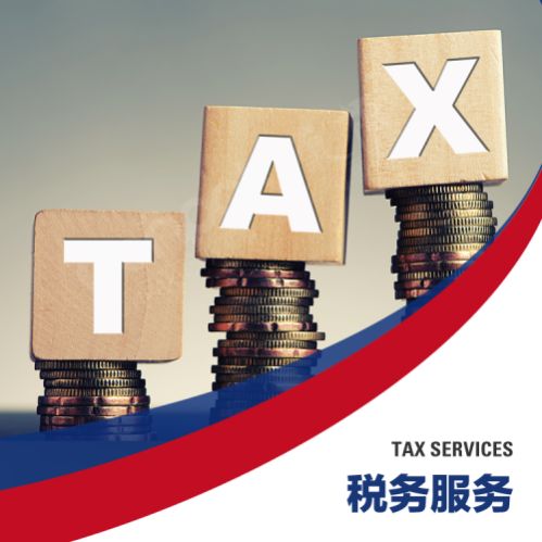 香港税改新方案落地