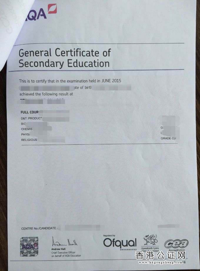 英国高中成绩单毕业证公证认证样本
