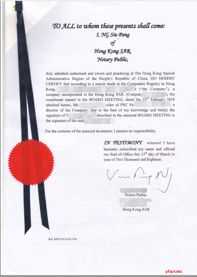 香港海牙认证用于尼泊尔