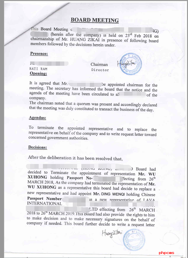 香港海牙认证用于尼泊尔