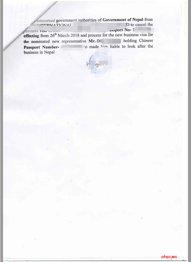 香港海牙认证用于尼泊尔