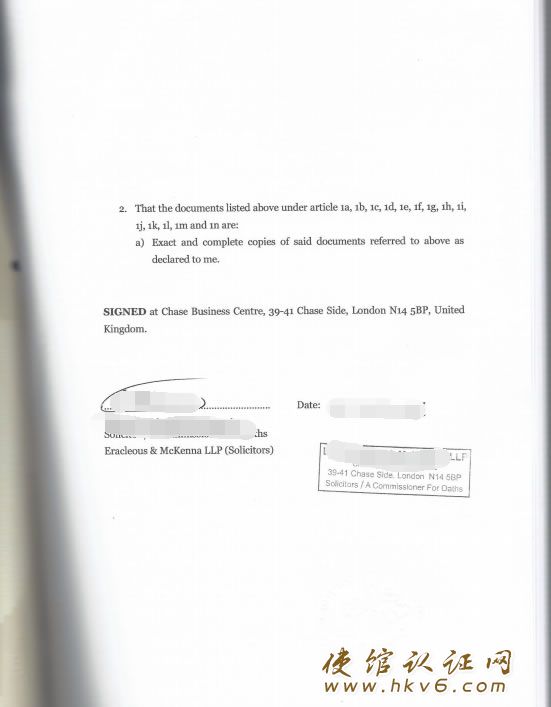 塞舌尔公证用于青海开户怎么办理？