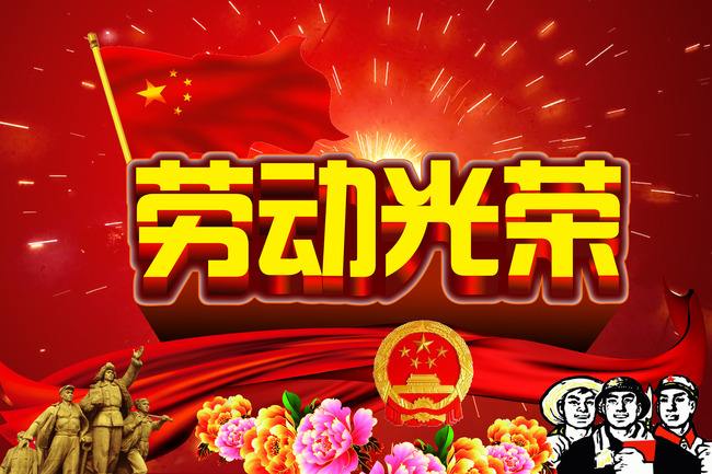 关于我司2018年五一放假时间安排通知