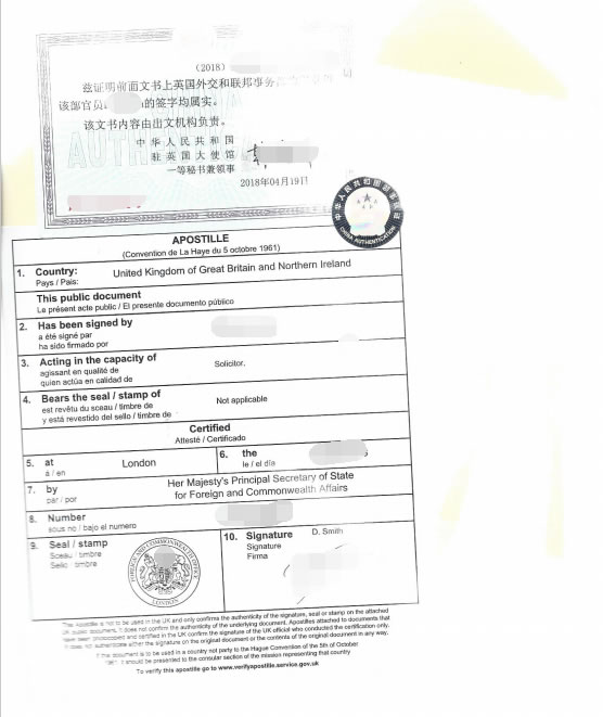 英国公司公证用于广州司法诉讼怎么办理？