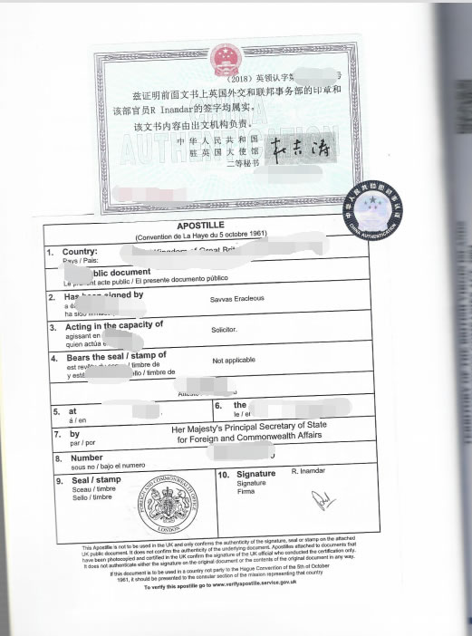 BVI公司公证用于国内成立代表处怎么办理？