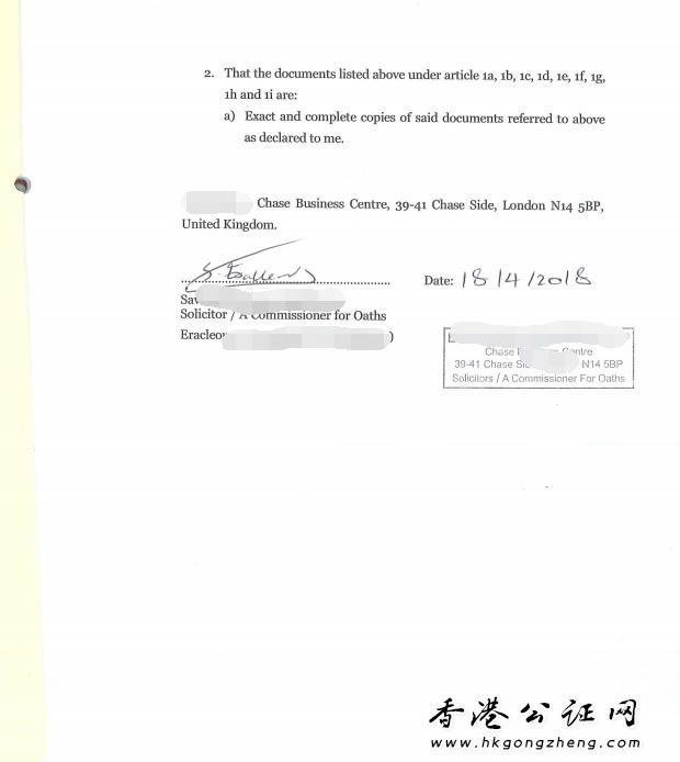 BVI公司公证用于广西成立代表处怎么办理？