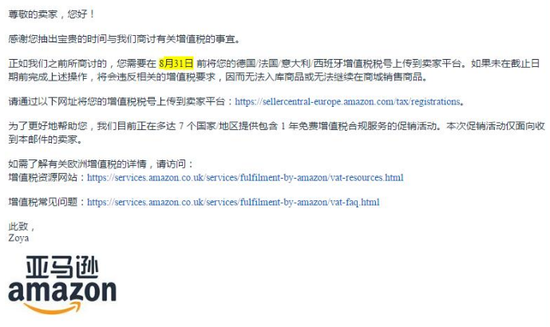 注册vat_香港骏诚商务