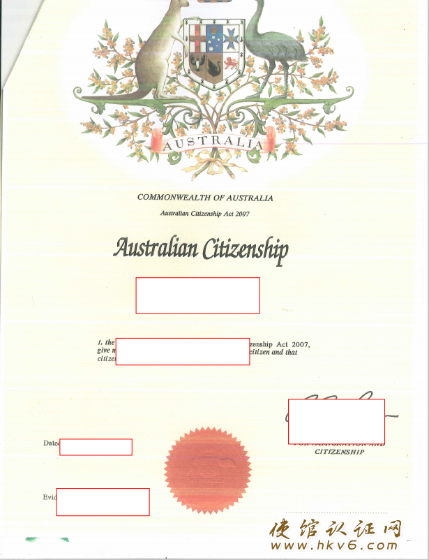 澳洲入籍证明公证_www.hkv6.com