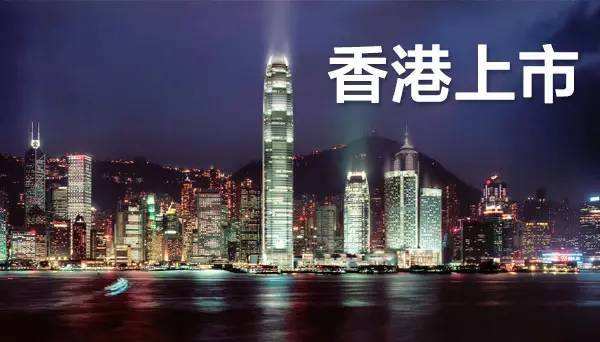 为什么要在香港买壳上市？