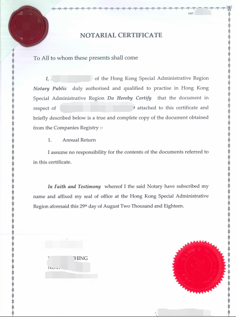 香港公司周年申报表公证_www.hkv6.com