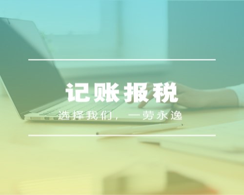 代理记账_tkrl.hotelcruce.com
