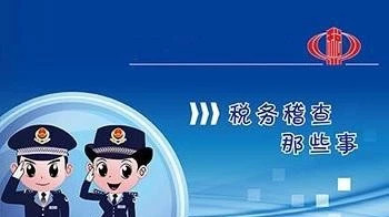 内地与香港税务交换_www.zhuce-xianggang.com