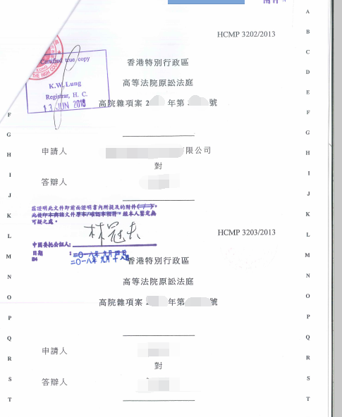 判决书公证模板-2