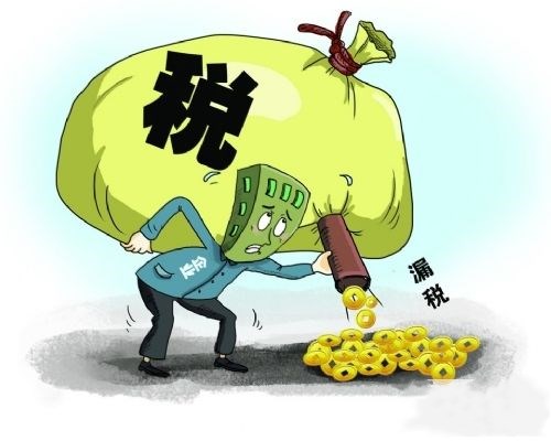 香港公司漏税