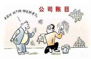 香港公司报税