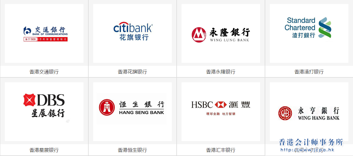 j9九游会app香港银行开户