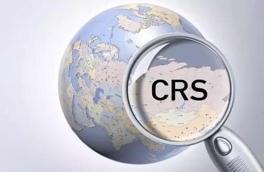 CRS是什么？为什么那么多高净值人士关注？