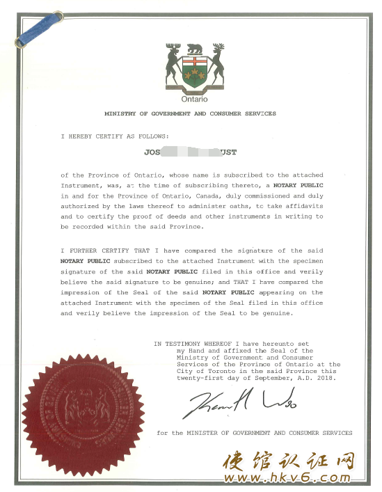 加拿大公司公证使馆认证诉讼案1
