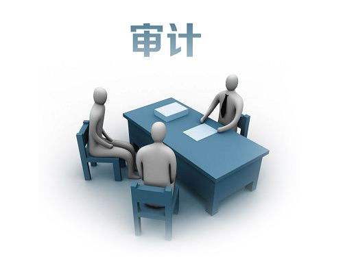 香港审计