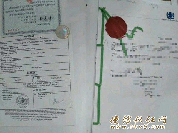 法国学历学位公证使馆认证