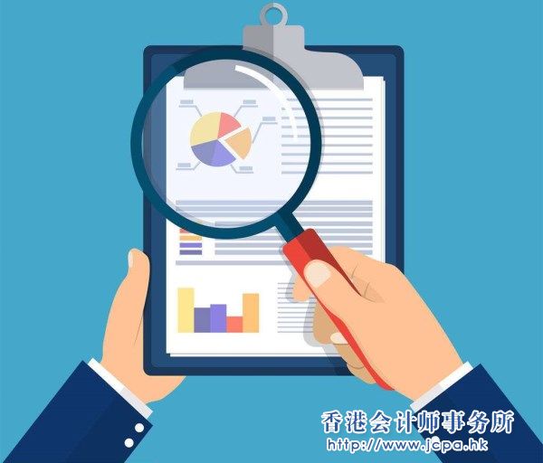香港公司审计注意事项