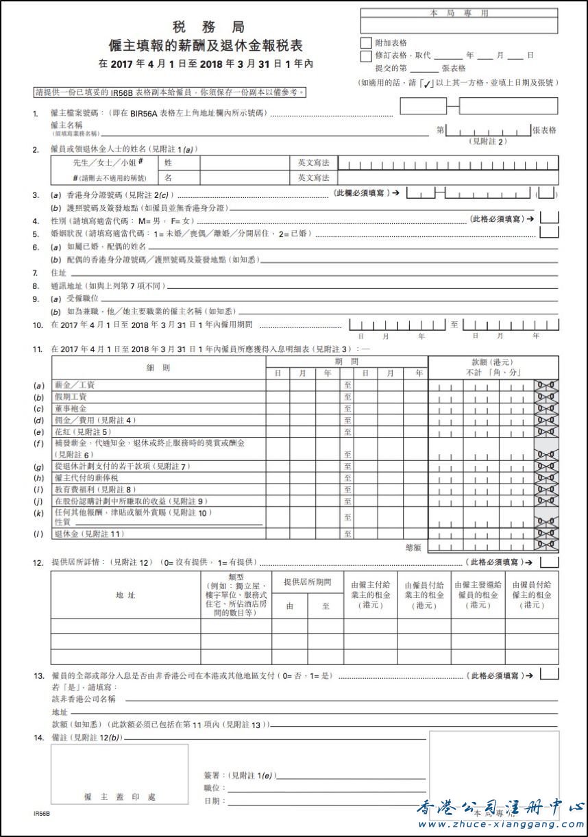 工作室注册流程_中药煎药室工作流程图_注册淘宝卖家注册流程