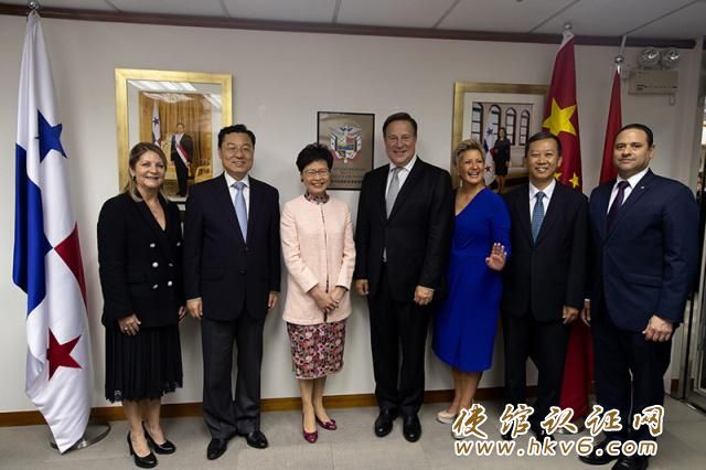 香港特别行政区行政长官林郑月娥与巴拿马总统及一行人员合影
