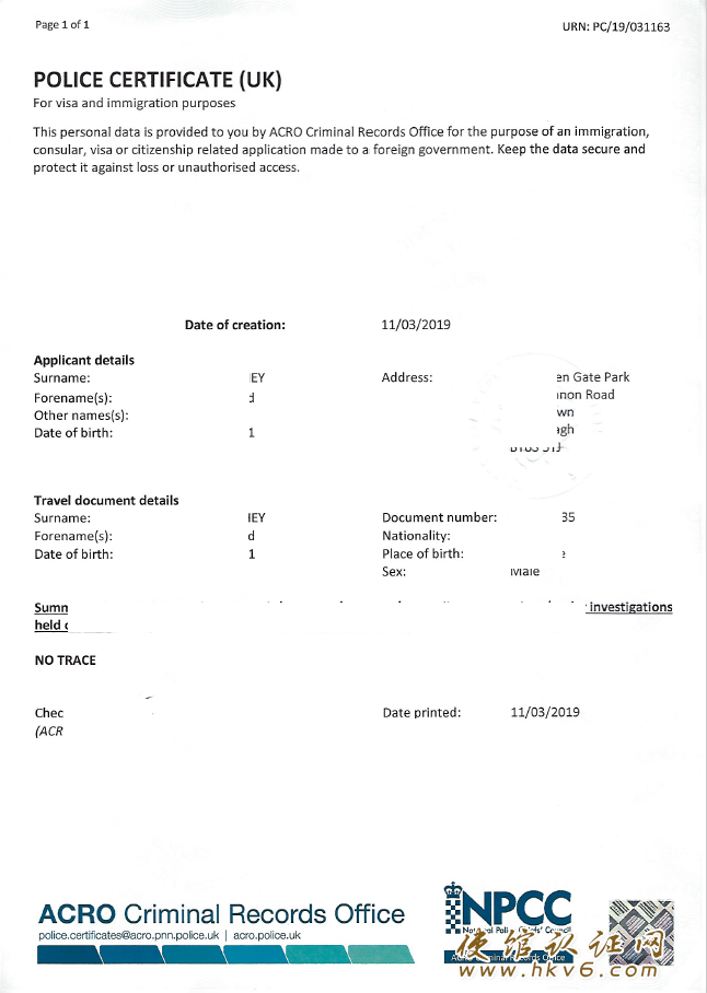 英国无犯罪记录证明公证样本