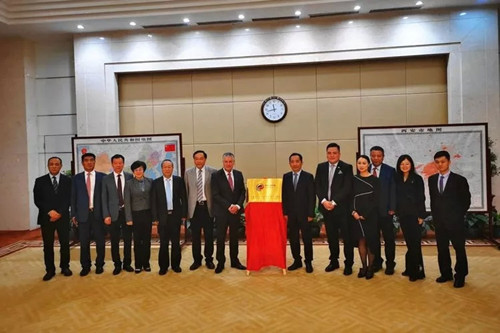 欧盟亚洲中心(比利时)西安办事处揭牌仪式 欧盟亚洲中心(比利时)西安办事处揭牌仪式