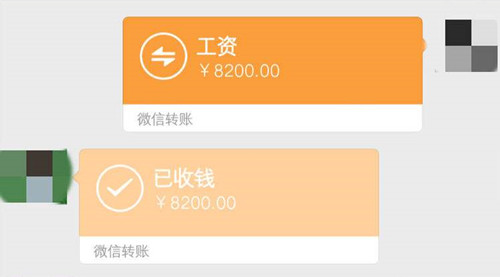微信发工资怎么做账 微信发工资怎么做账