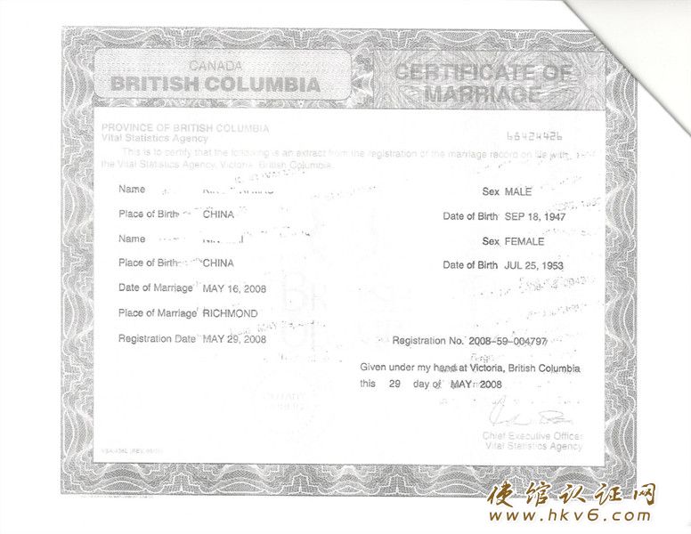加拿大结婚证公证样本 加拿大结婚证公证样本