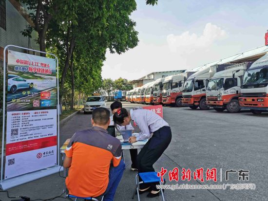 中国银行成广东首家企业ETC记账卡代理发卡银行 中国银行成广东首家企业ETC记账卡代理发卡银行