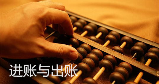 只有进账没有出账的香港公司,要缴纳更多的税? 只有进账没有出账的香港公司,要缴纳更多的税?