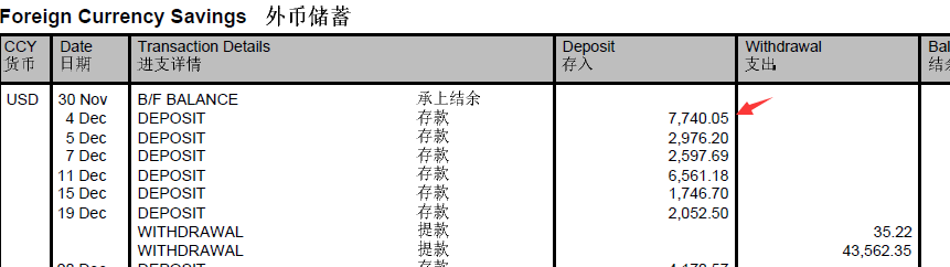 香港公司补做审计没有发票可以做账吗？