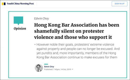 香港资深大律师辞去公会职务，不认同暴力行为