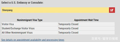 美国签证最早将于5天后正式恢复预约